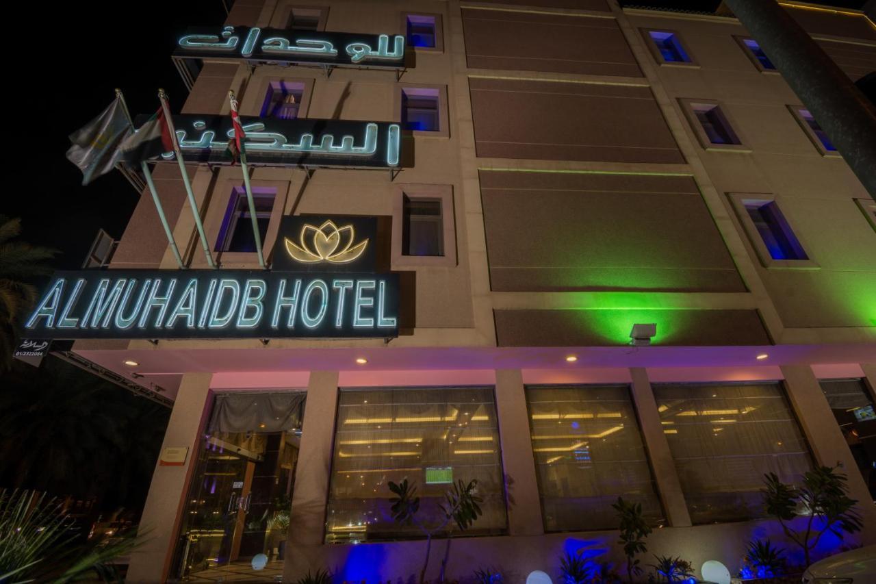 Al Muhaidb Jarir - Al Malaz Riyadh Eksteriør bilde